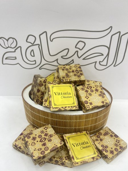 شوكولاتة فيتوريا مربع (Vittoria)